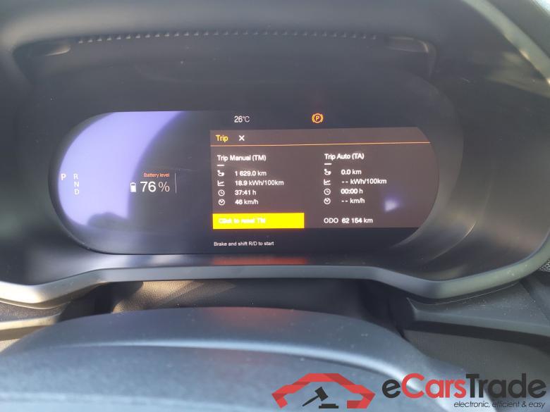 Polestar 2 STANDARD RANGE SINGLE MOTOR 69 KW/H Pilot Lite #6