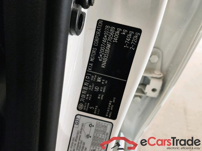 KIA Picanto 49 kW #2