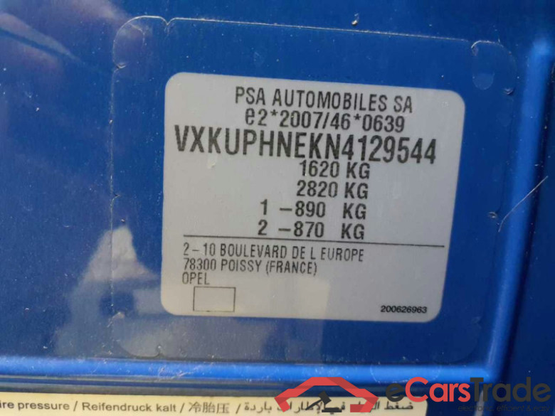 Opel Corsa F (2019->) DE - LimS5 1.2 Turbo EU6d, Edition (EURO 6d), 2019 - 2023 #2