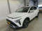 preview Hyundai Bayon #0