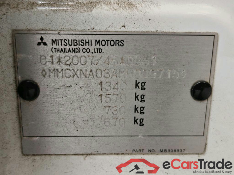 MITSUBISHI Space Star 52 kW #2