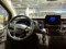 preview Ford Transit Custom #5
