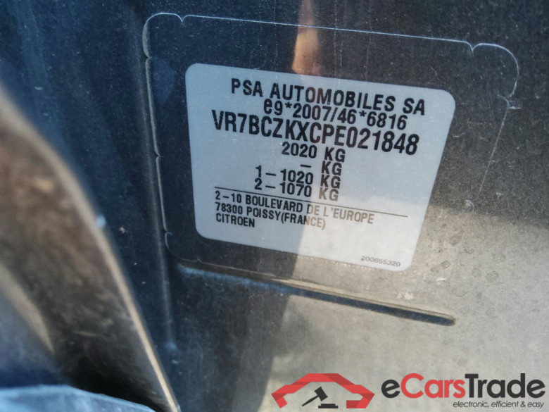 CITROËN C4 Nuevo Ã«-C4 elÃ©ctrico 100KW C Series #5