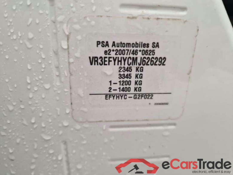 PEUGEOT Partner 1.5 BlueHDI Premium #4