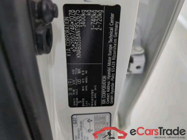 KIA Picanto 49 kW #2