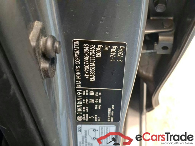 Kia Picanto 1.0CVVT ComfortPlusLine Navigator 4-zits 5d #6
